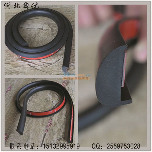 河北奥优橡胶制品